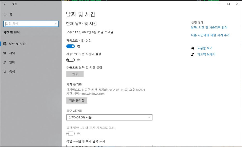 알트텐 이미지