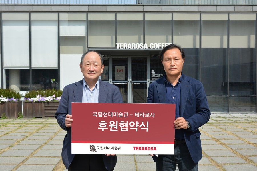 국립현대미술관문화재단 이미지