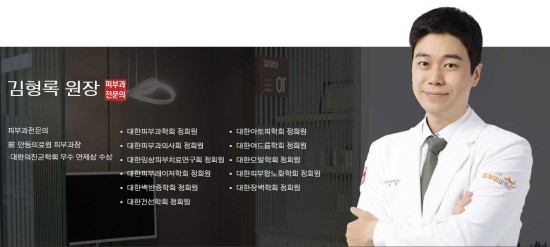 스마일피부과의원 이미지
