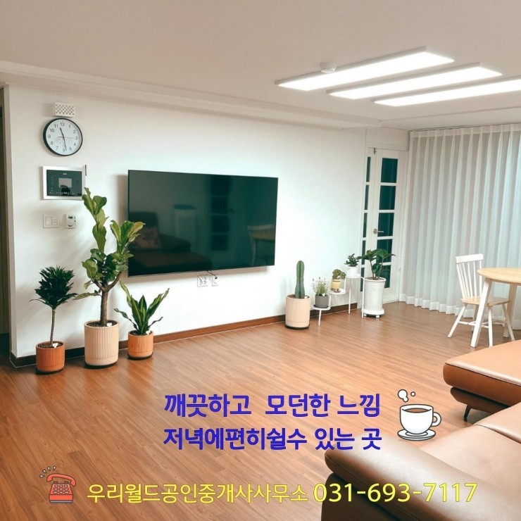 참솔인테리어 이미지