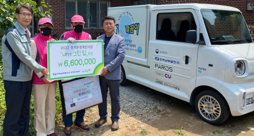 (주)한국종합환경 이미지