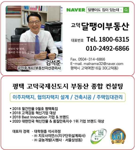 예진종합건축사사무소 이미지