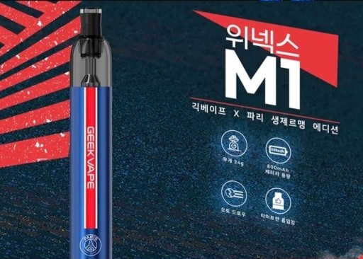 시가베이프 이미지