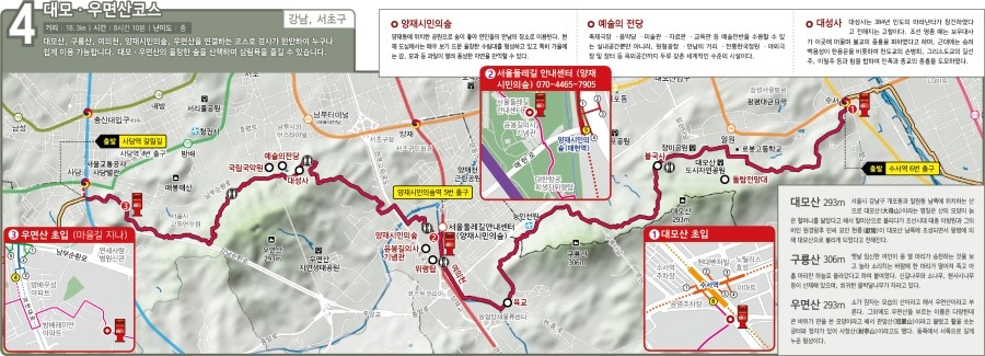 수서배수지 이미지