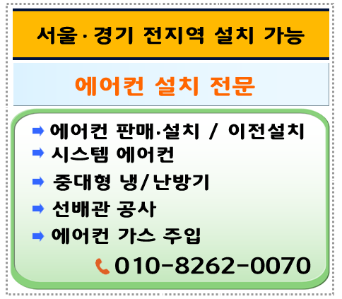 에스제이공조 이미지
