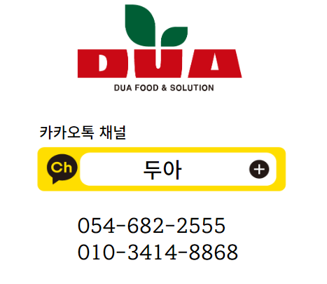 두아네일 이미지
