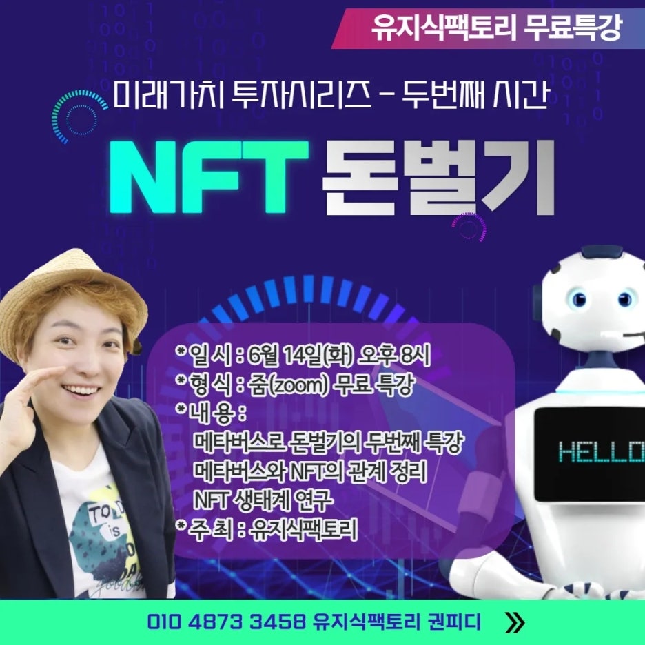 초대헤어살롱 이미지