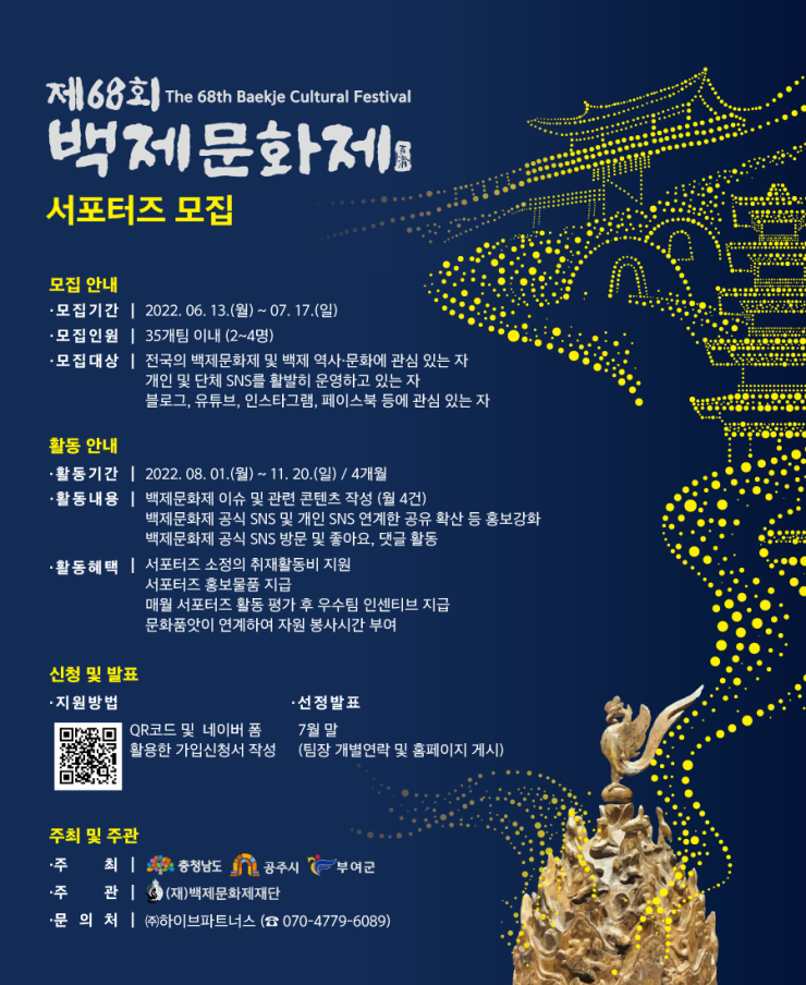 백제컨설팅 이미지