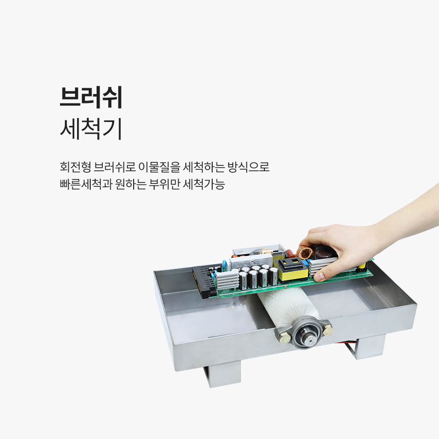 선우전자 이미지