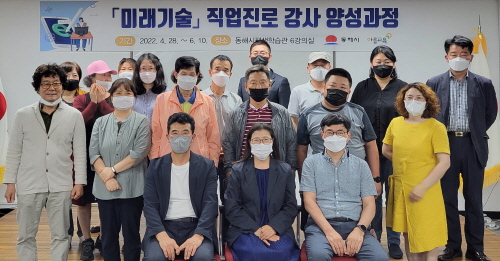 동해기술 이미지