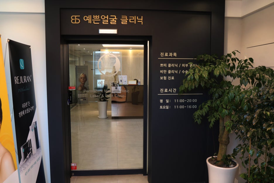 예쁜얼굴 이미지