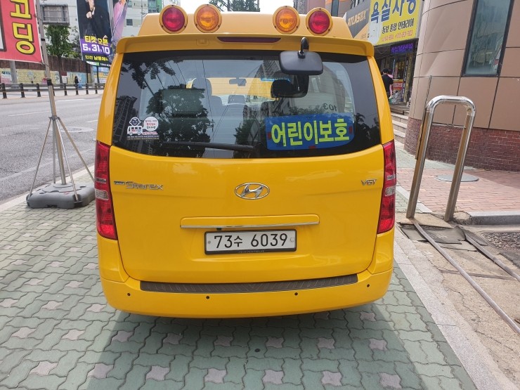 신풍밧데리 이미지