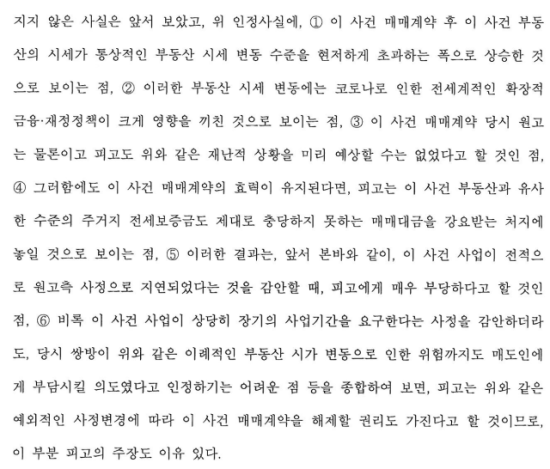 한솔합동법률사무소 이미지