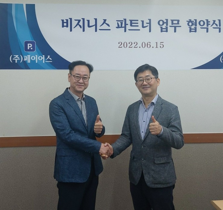 (주)다우케어 이미지