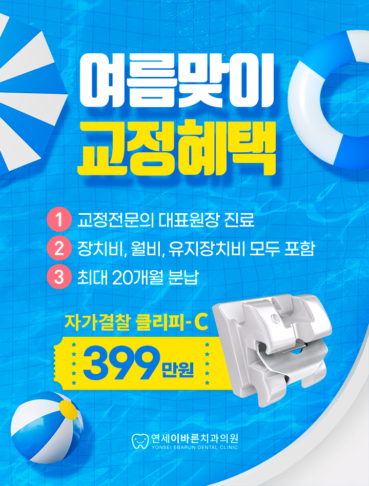 함박미소치과 이미지