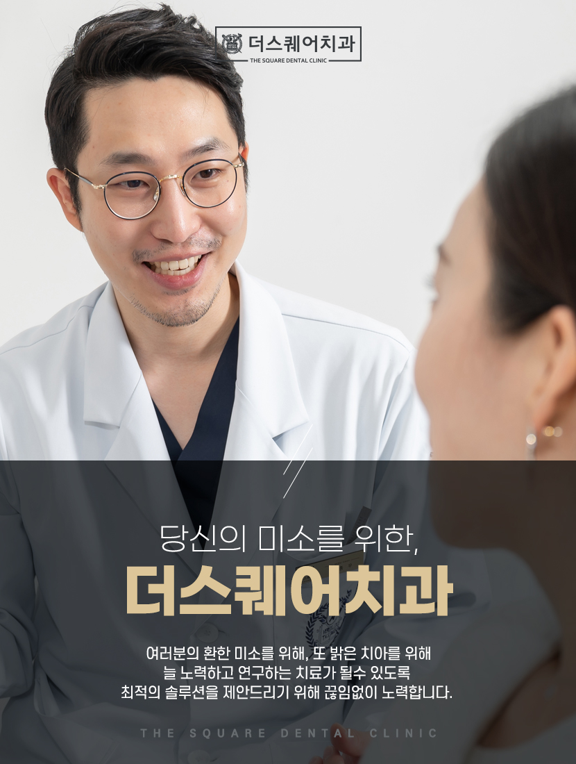 이로울치과 이미지