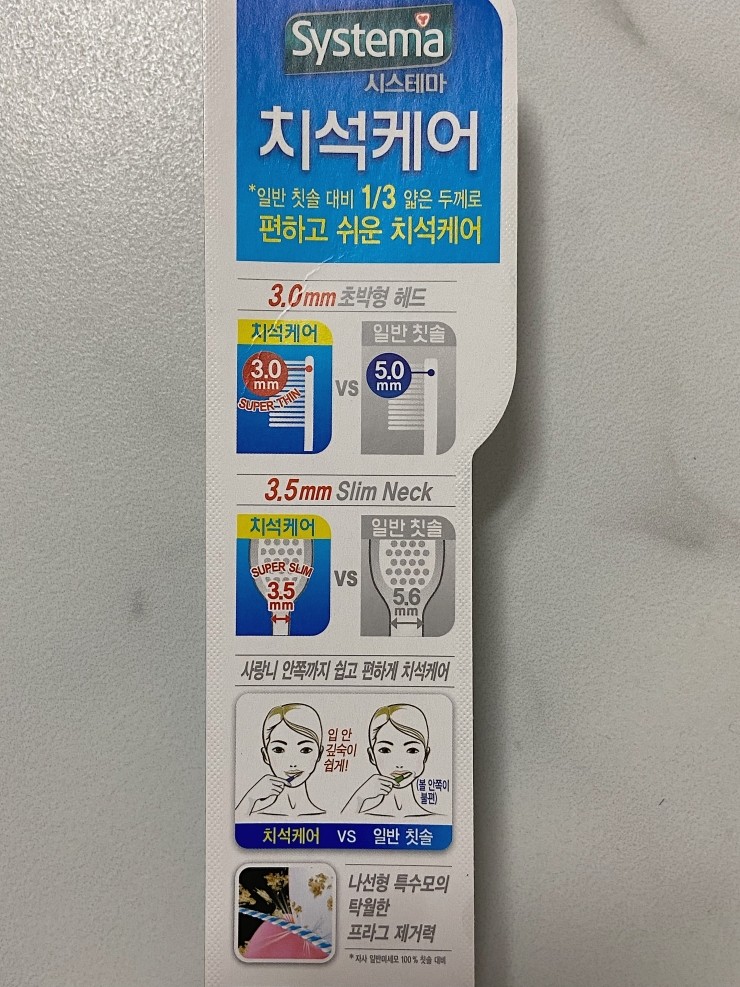 인생허니템 이미지