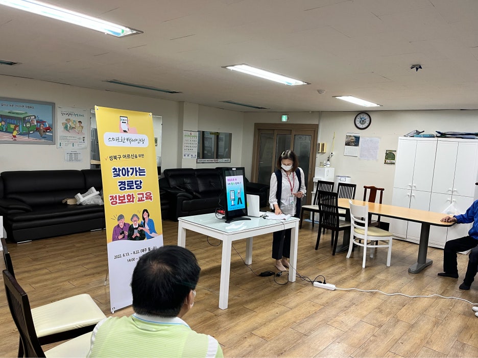 지아이에듀테크 이미지