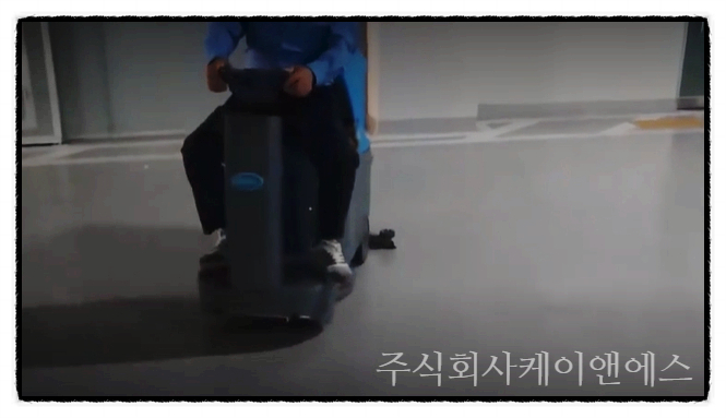 주식회사 케이앤에스 이미지