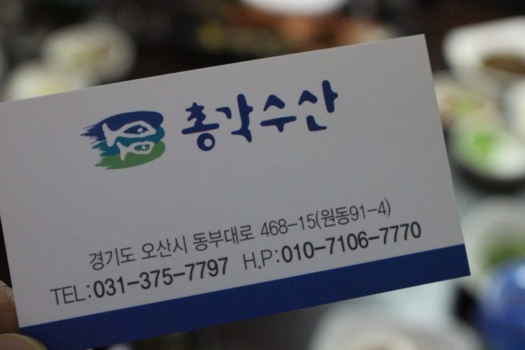 총각회수산 이미지