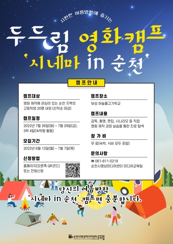 보성씨네마 이미지