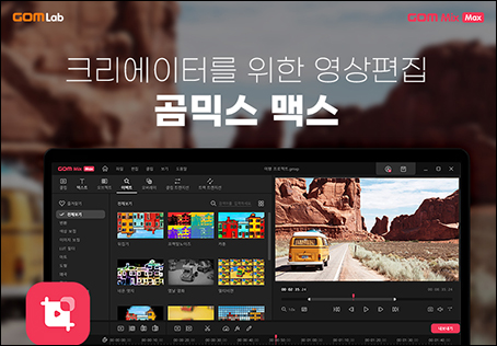 (주)곰앤컴퍼니 이미지