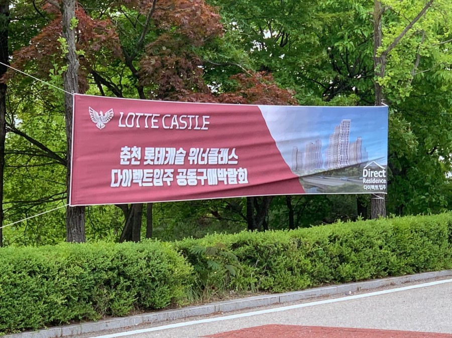 다이렉트입주 이미지