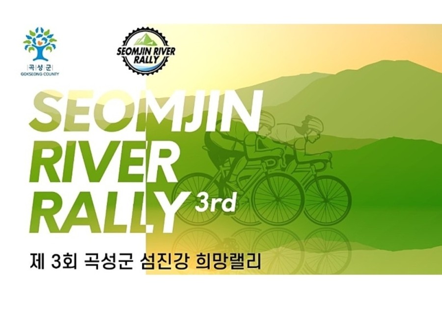 스마일즈바이크삼천리자전거 이미지