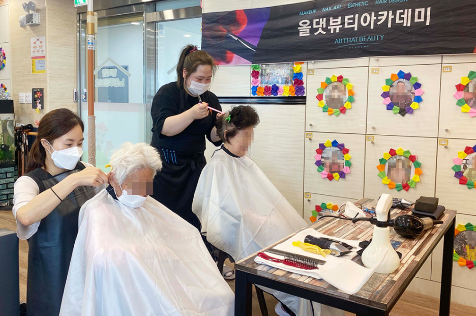 커트실무헤어전문학원 이미지