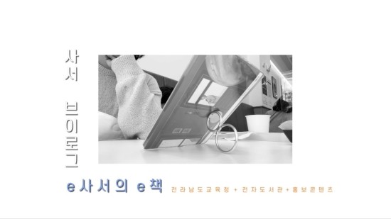 남도전자 이미지