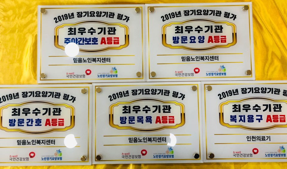 믿음야채 이미지