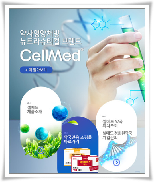 주식회사 제이비케이랩 이미지