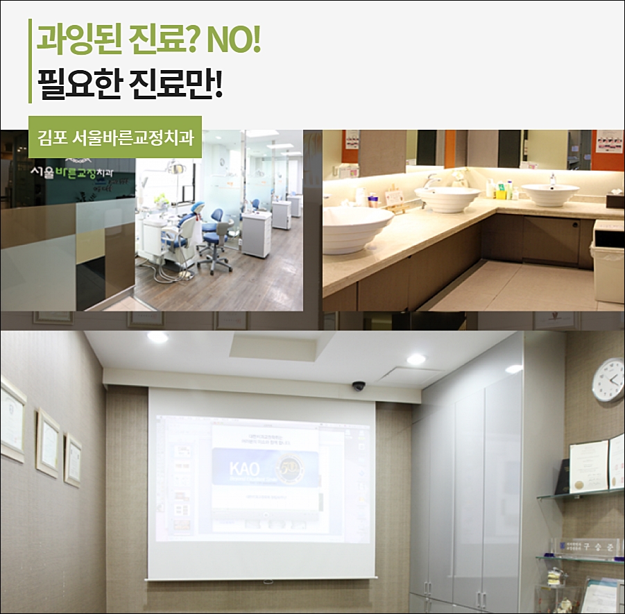 정은치과의원 이미지
