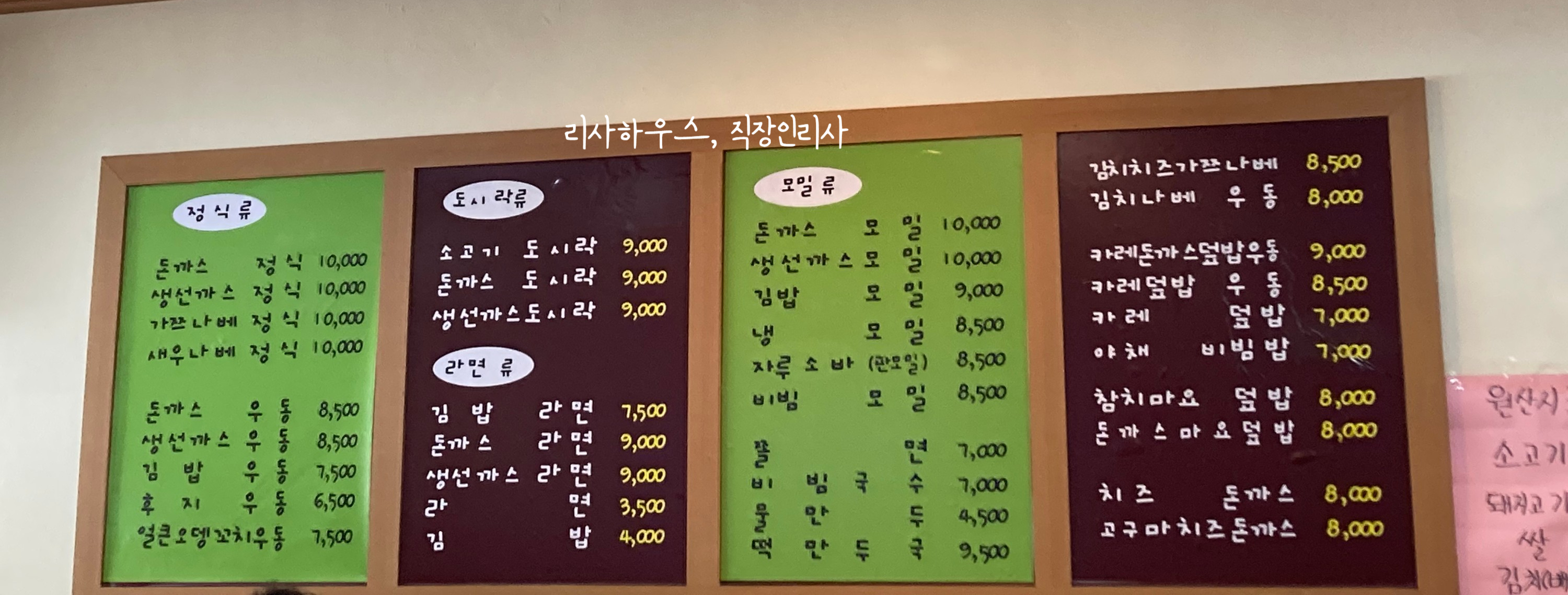 후지우동 이미지