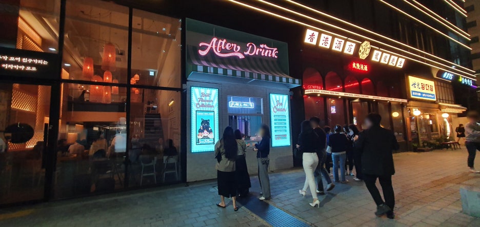 용용아이스크림 이미지