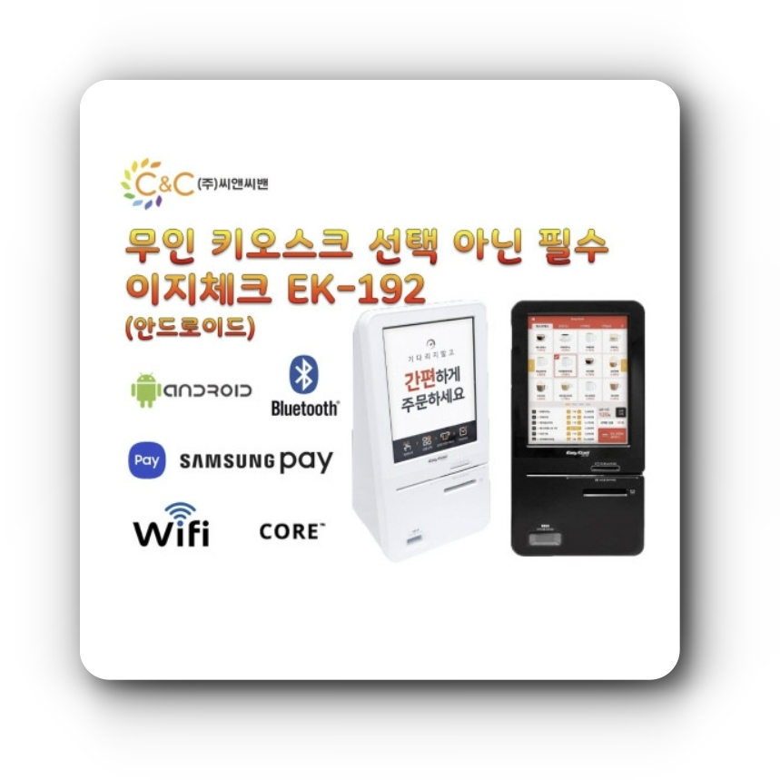 크로플로 화곡점 이미지