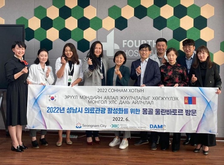 다모의료앤문화관광협동조합 이미지