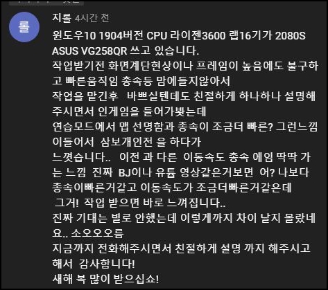 윈게임pc방 이미지