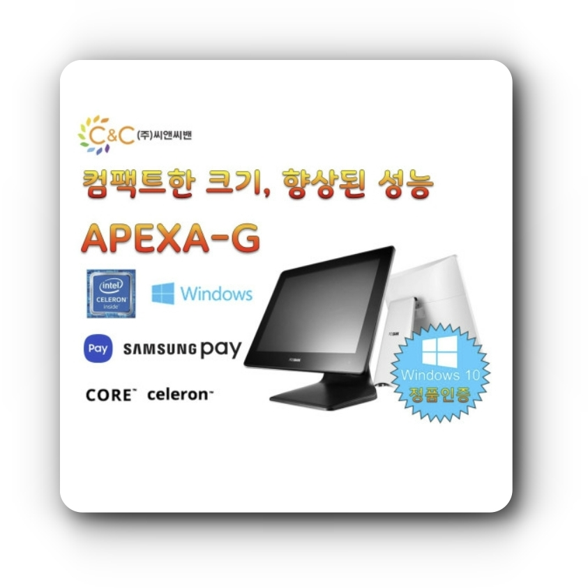 크로플로 화곡점 이미지
