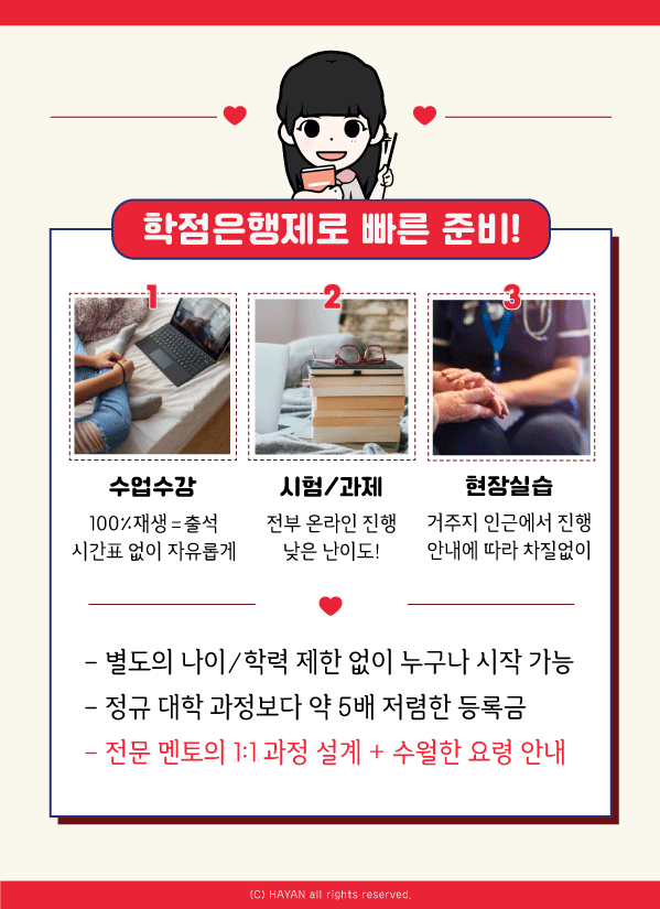 대신직업소개소 이미지