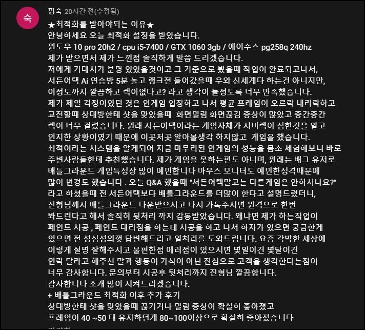 윈게임pc방 이미지