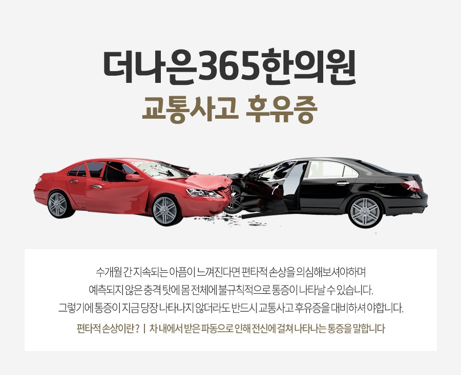성도한의원 이미지