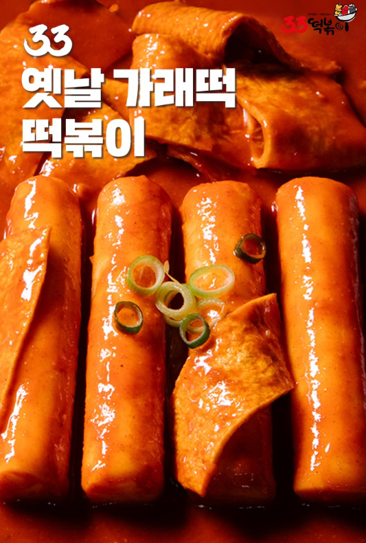 설빙평택동점 이미지