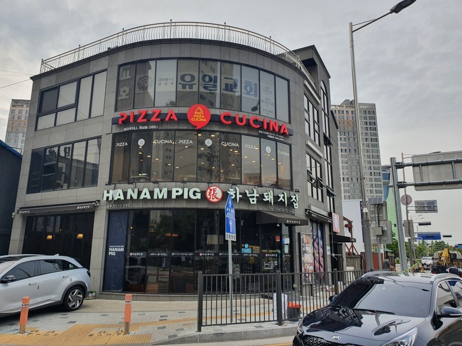 피자쿠치나하남 이미지