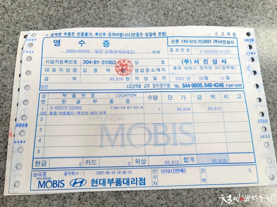 현대중앙상사 이미지