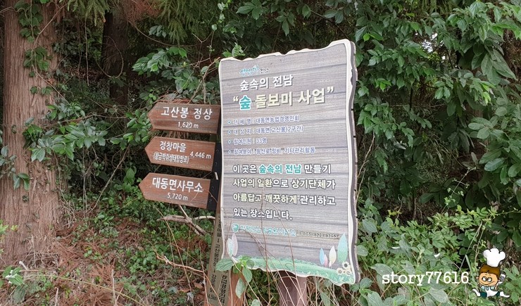 강운식당 이미지
