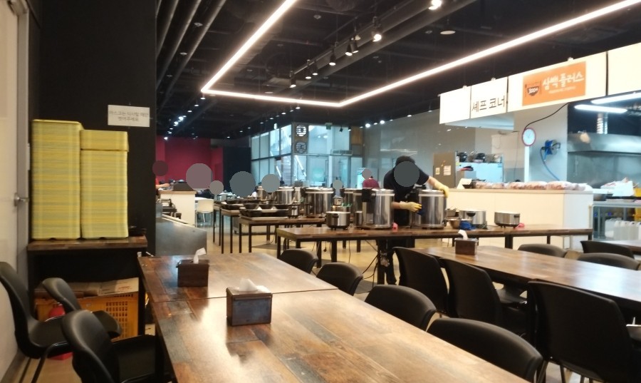 삼백 플러스 이미지