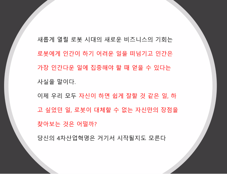 이린테크 이미지