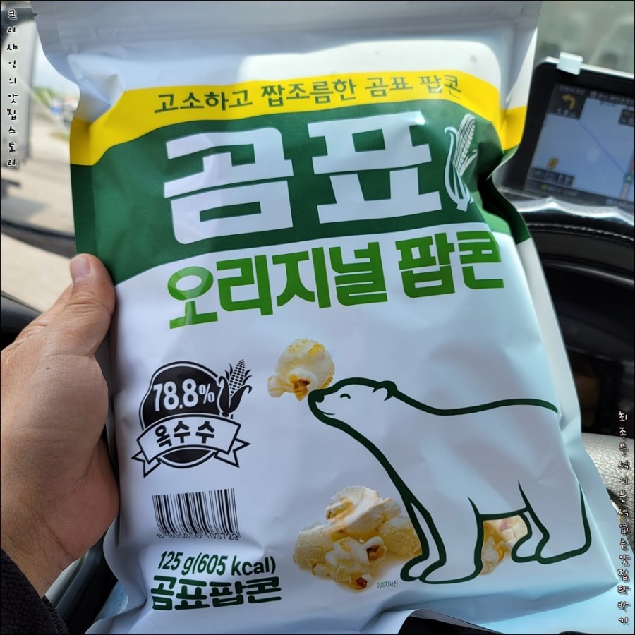 도고삼거리한식부페 이미지