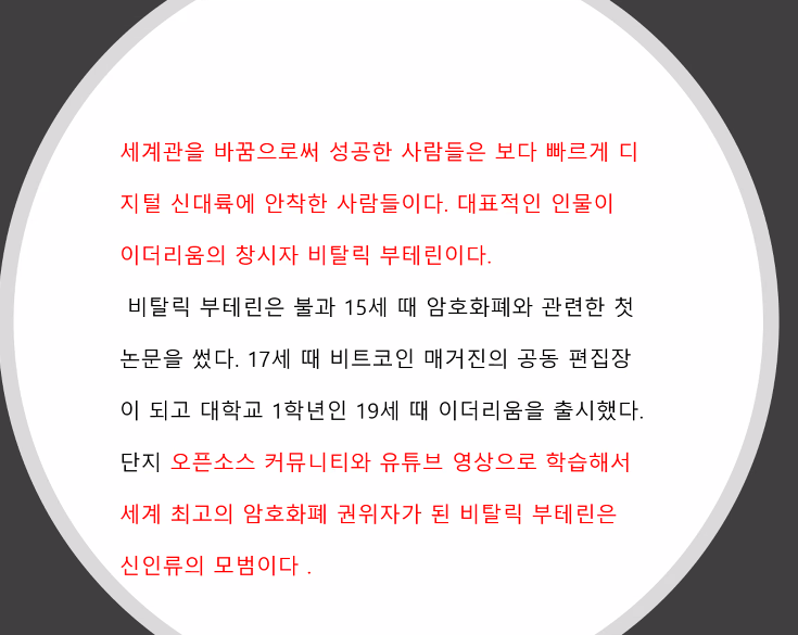 이린테크 이미지